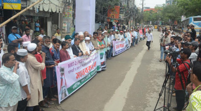 নারায়ণগঞ্জে মেট্রোরেল চান সর্বদলীয় নেতারা